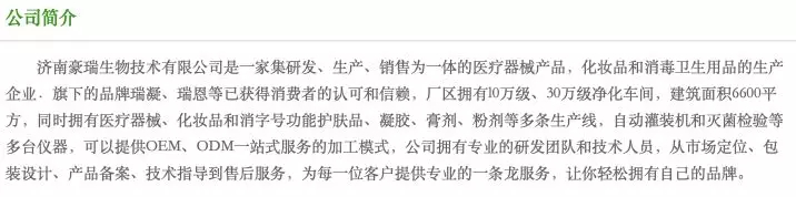 1552893988642438.jpg 未命名_副本.jpg