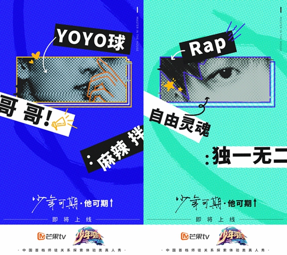 1553677234698077.jpg 少年可期-毕雯珺-无二维码(1)_副本.jpg