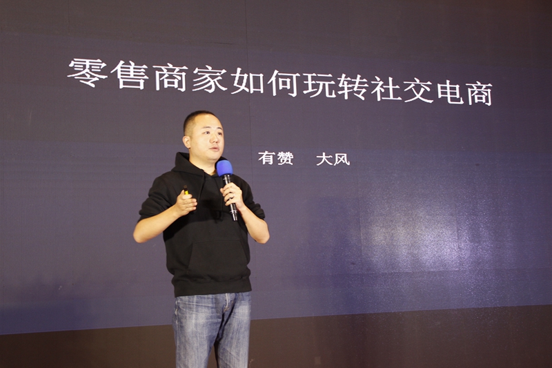 有赞大客事业部负责人郑楠 有赞大客事业部负责人郑楠