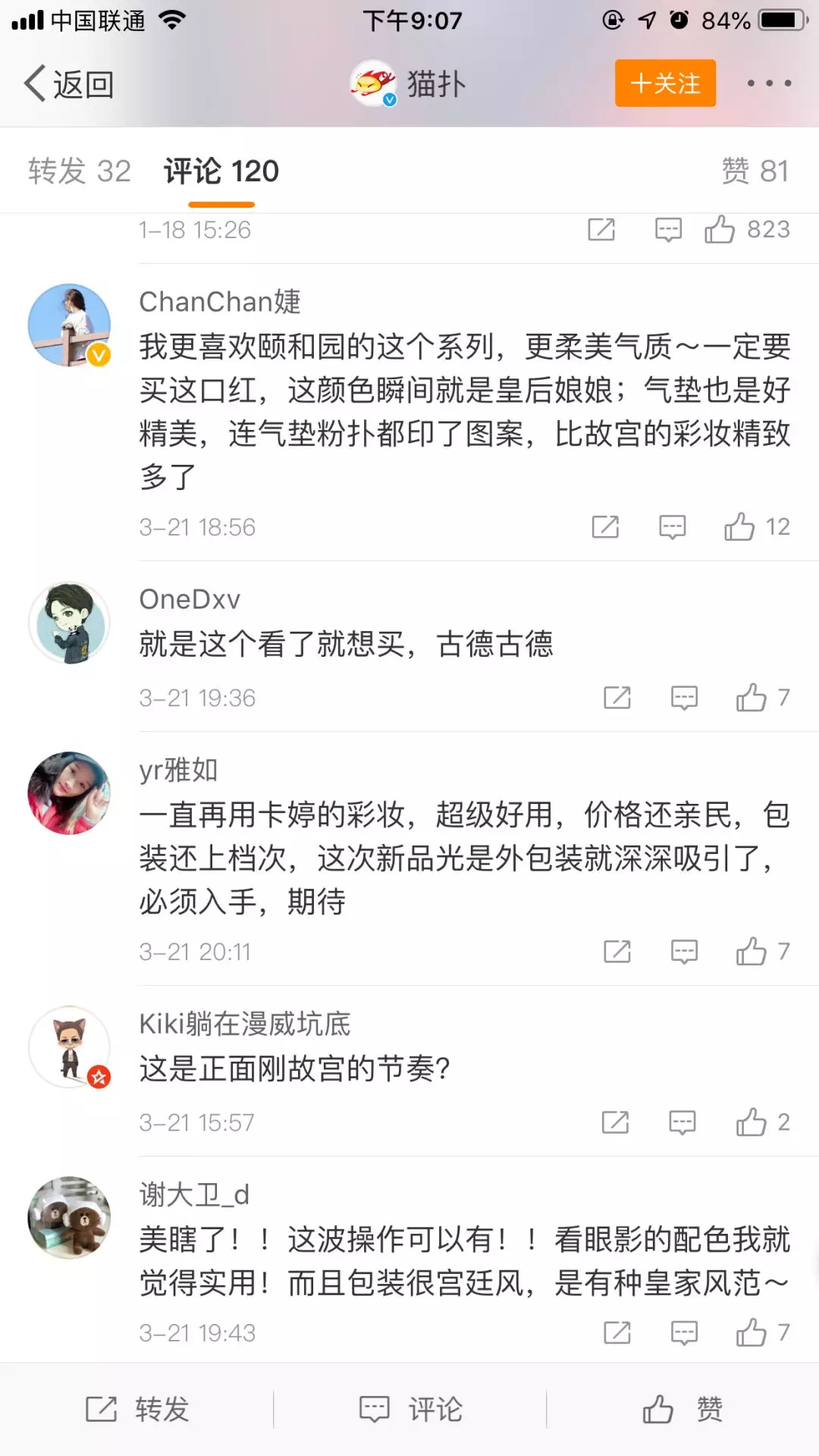 1554112082838339.jpg 未命名_副本.jpg
