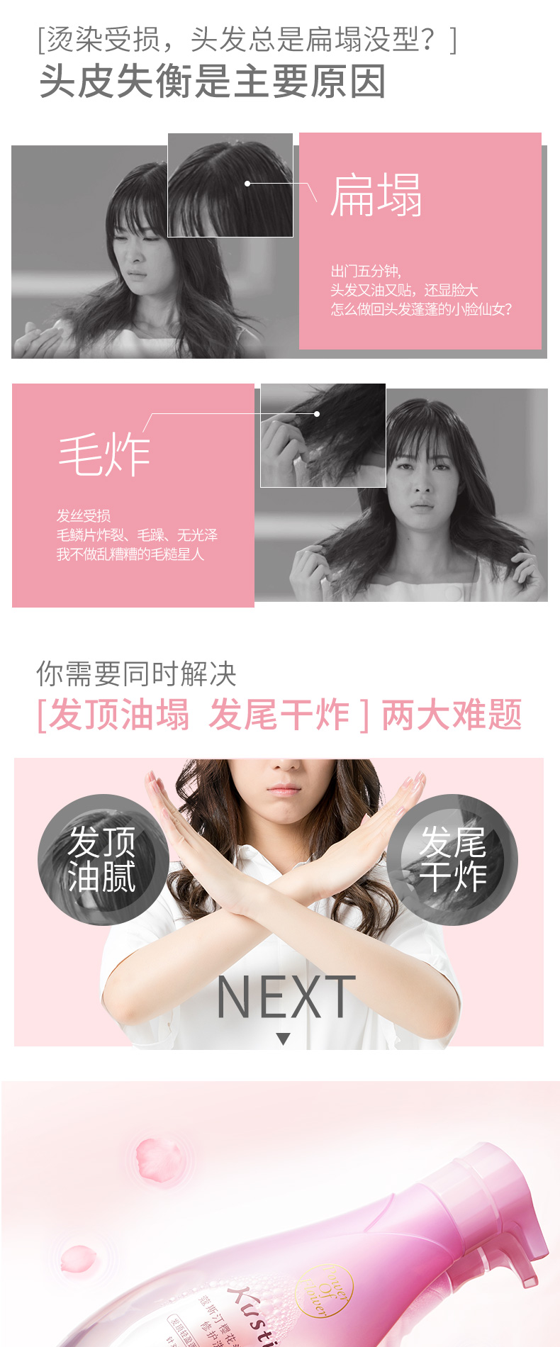 发品详情修改-20190325_02.jpg