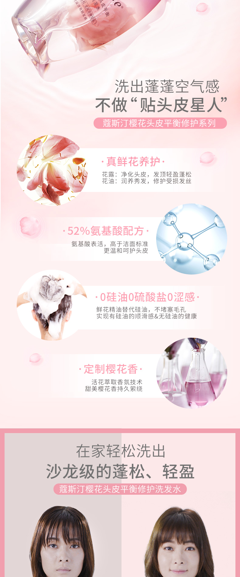 发品详情修改-20190325_03.jpg