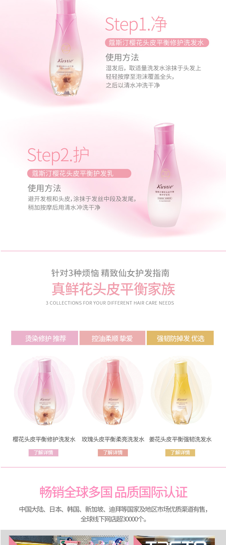 发品详情修改-20190325_05.jpg