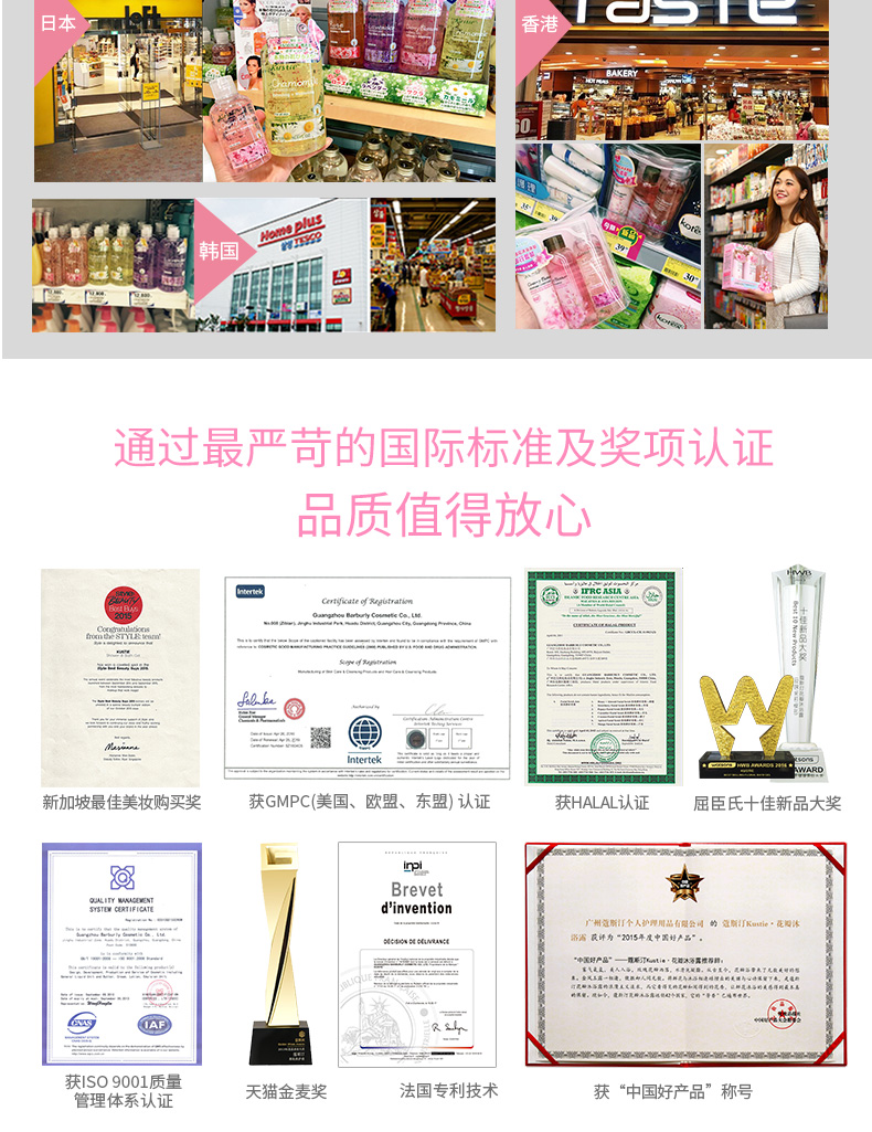 发品详情修改-20190325_06.jpg