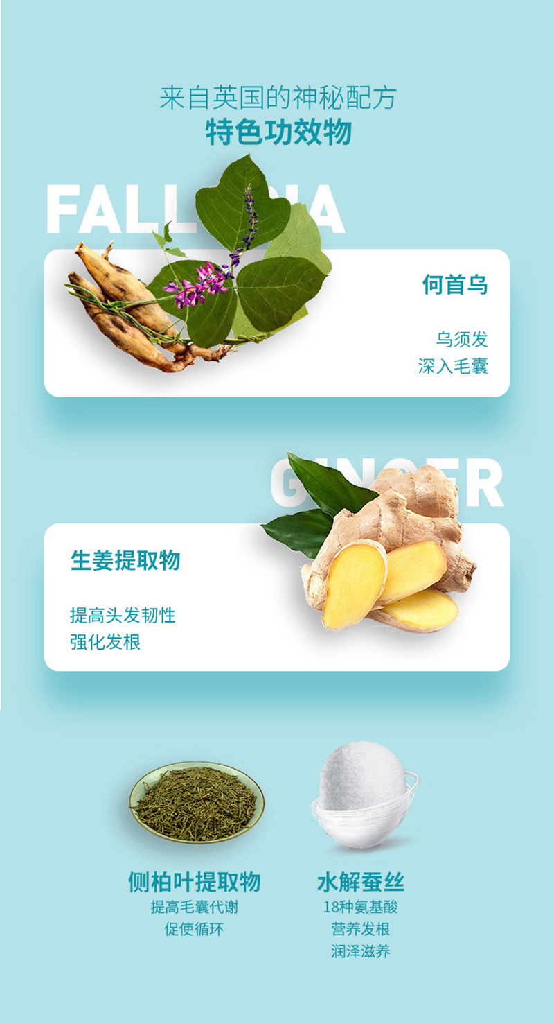 三谷无硅油氨基酸控油防脱洗发水300ml（早安蒂凡尼香型） (13).jpg
