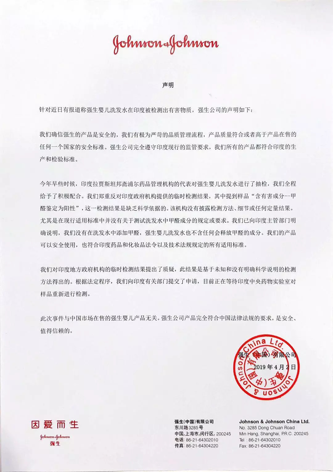 1554343299469960.jpg 未命名_副本.jpg