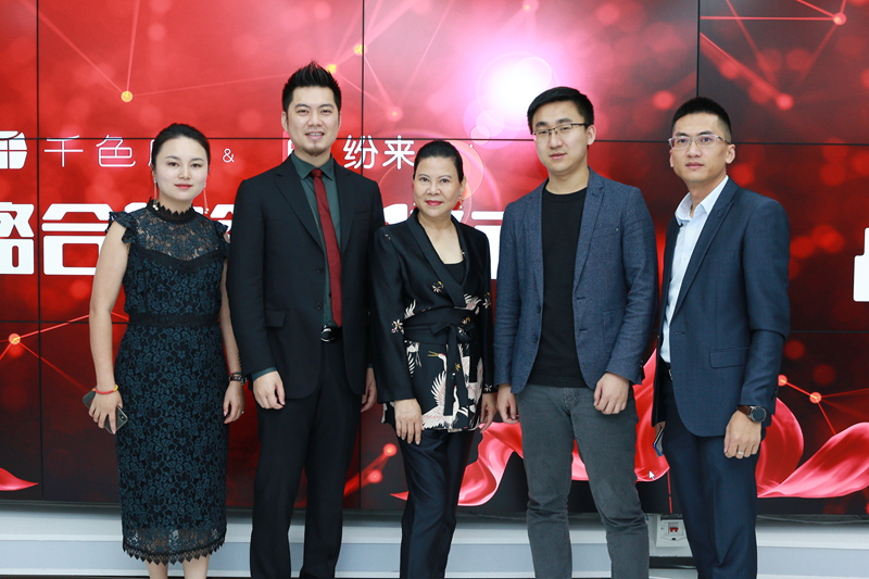1555075404921534.jpg 千色店与纷来达成战略合作_副本.jpg