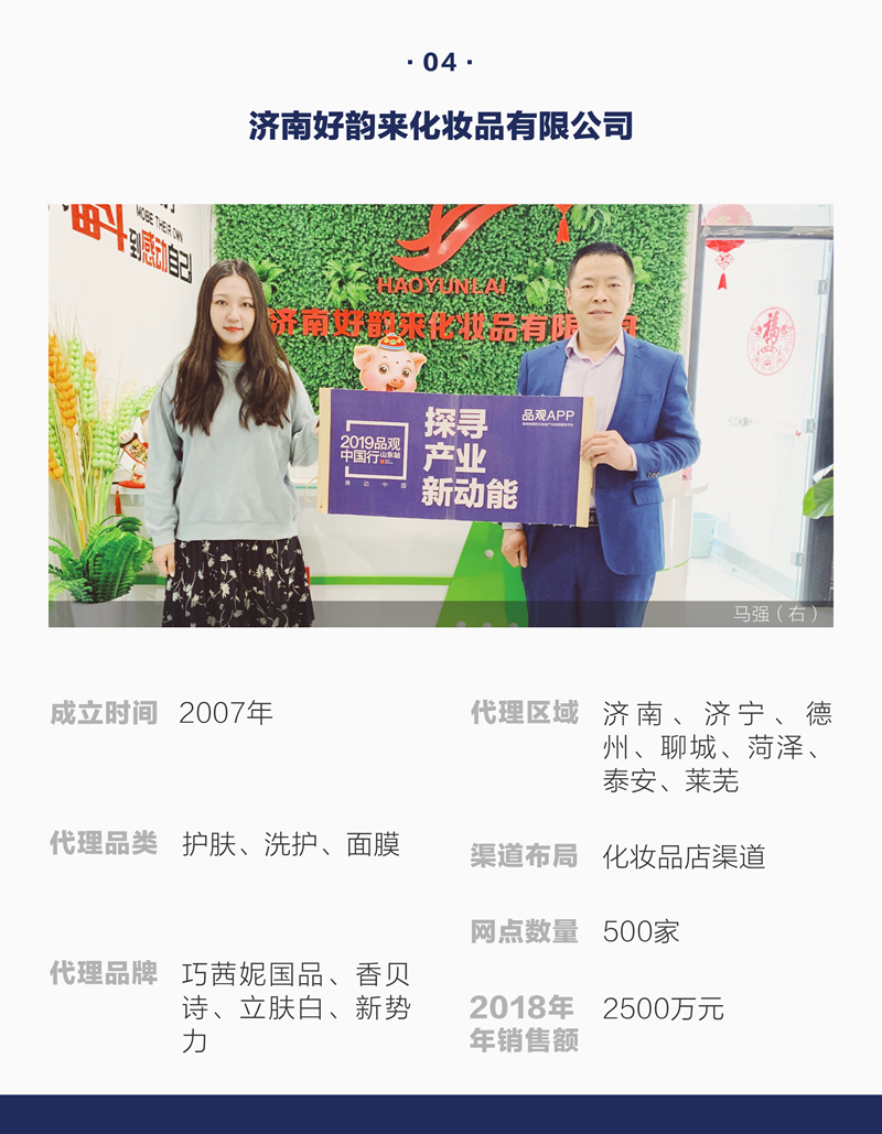 QQ图片20190415164334_副本.png