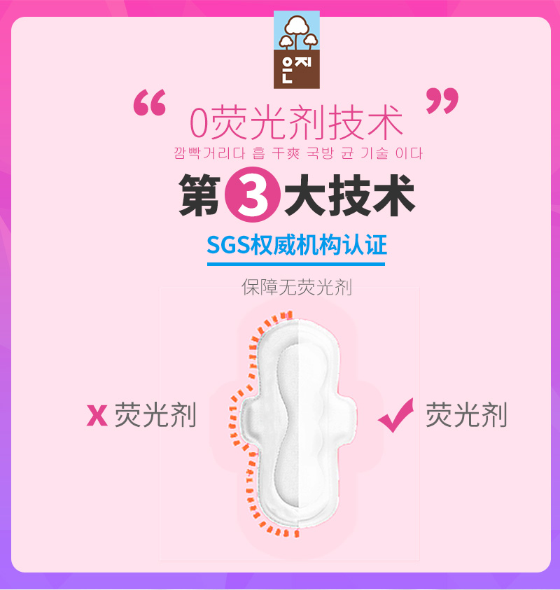 猫小菲6无纤薄迷你卫生巾-190mm-12P_05.jpg