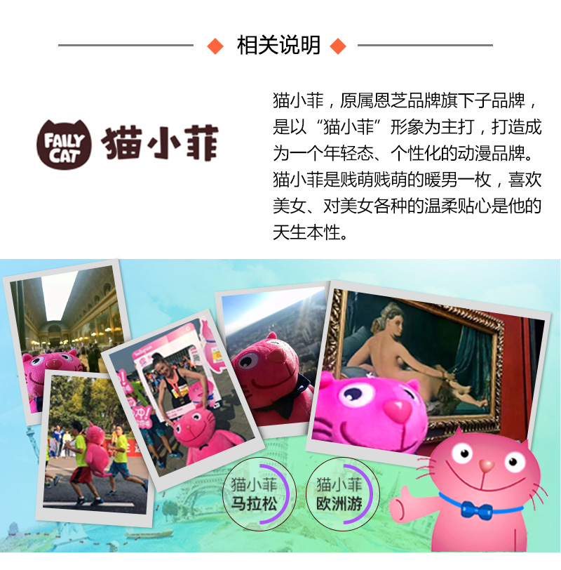 猫小菲6无纤薄护垫-190mm-18P-1_08.jpg