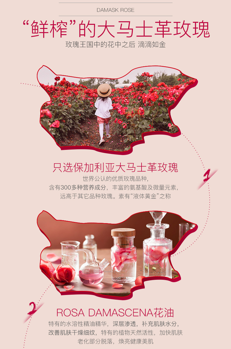 7597-玫瑰精油_09.jpg