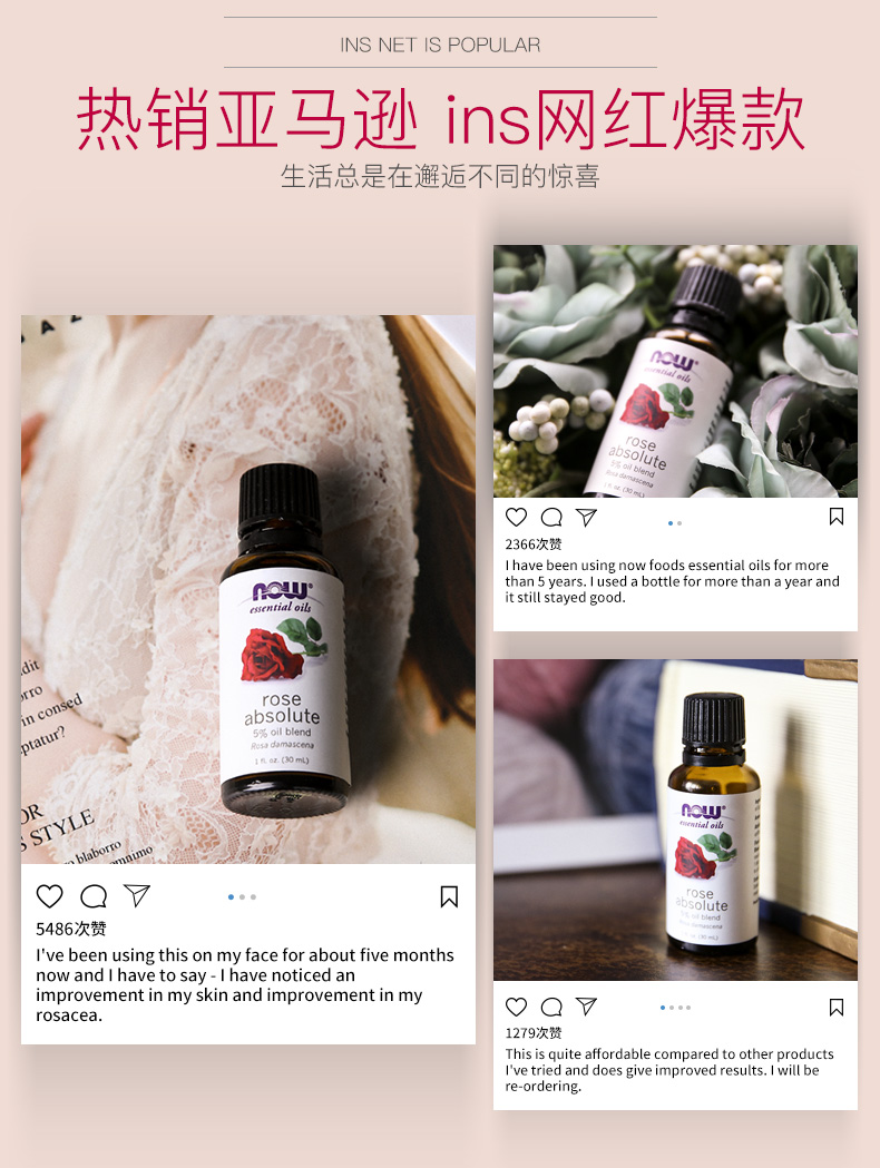 7597-玫瑰精油_13.jpg