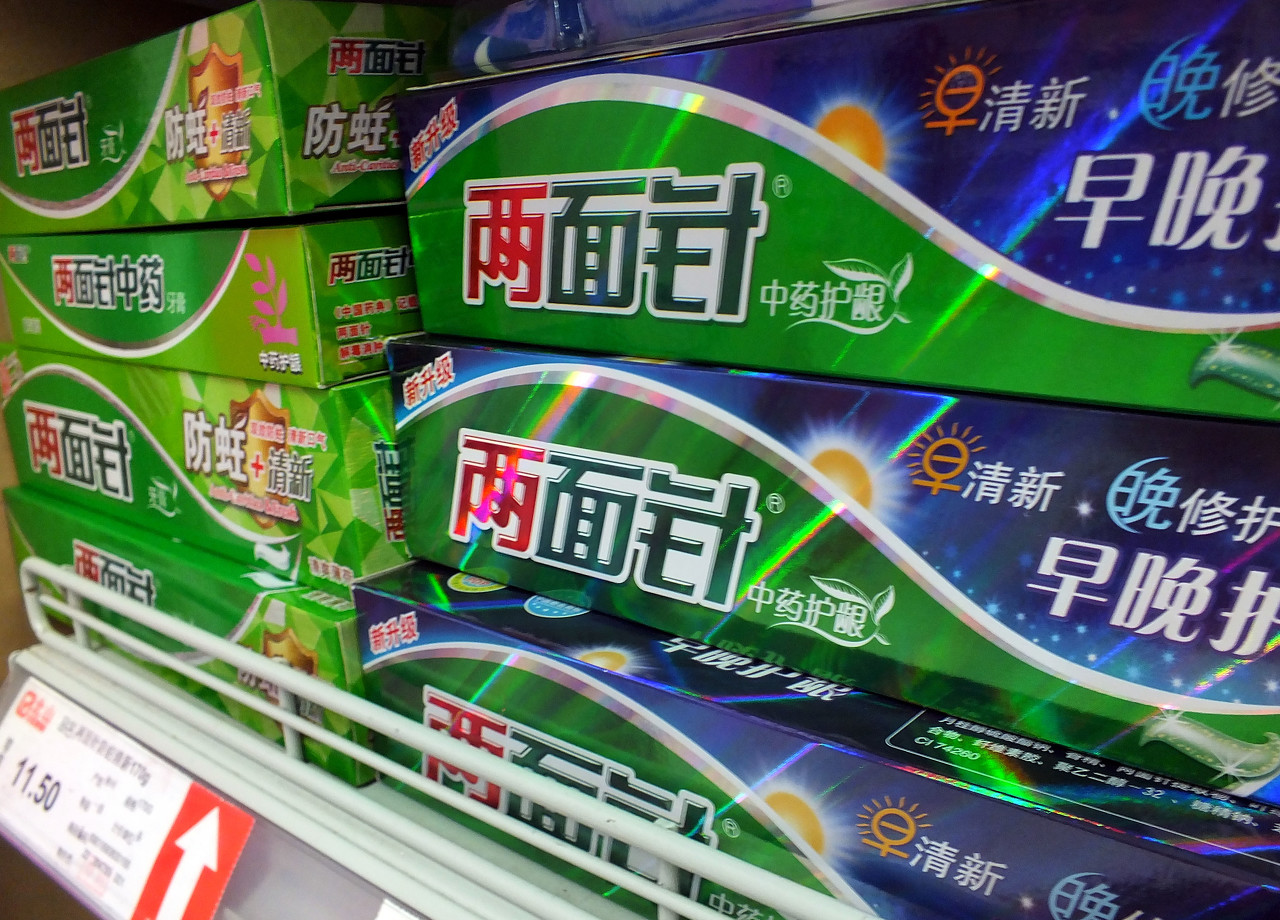 图虫创意-131651708412627757.jpg