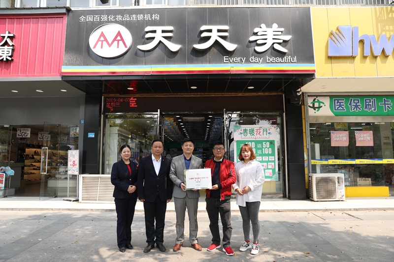1555660962463922.jpg 图2:右1周玉燕、右2杨玉金.jpg