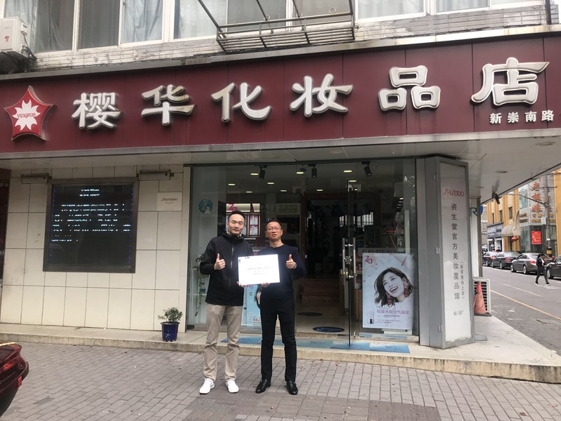 1555682744371493.jpg 微信图片_20190419220727_副本.jpg