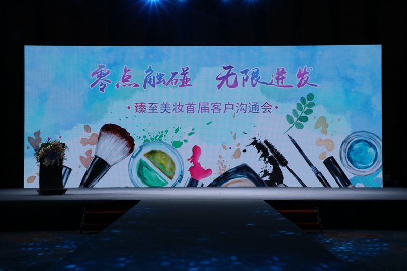 1沟通会现场.jpg