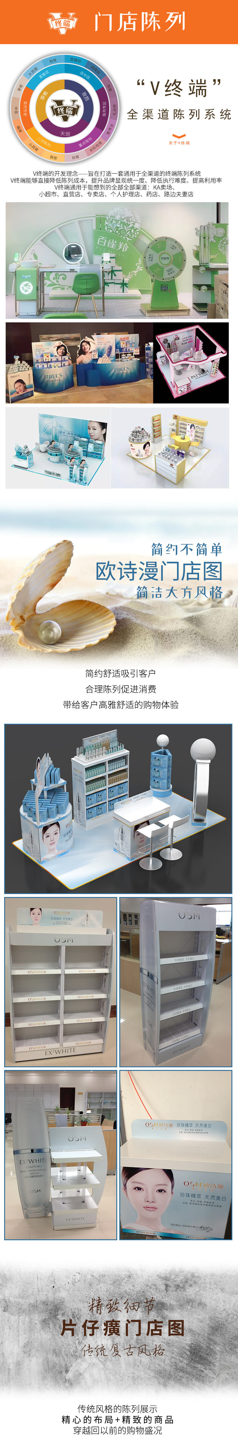 门店详情图.jpg