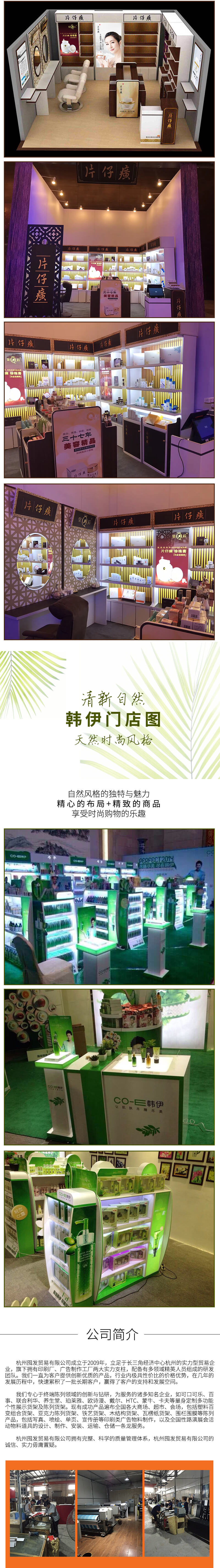 门店详情图2.jpg