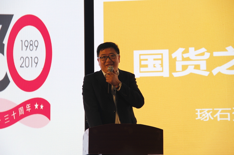 1557156073806968.jpg 02琢石资本合伙人王勇.jpg