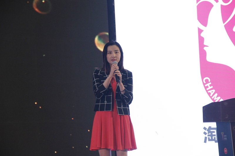 1557156151616462.jpg 05京东美妆行业洞察兼BD总监胡霞.jpg