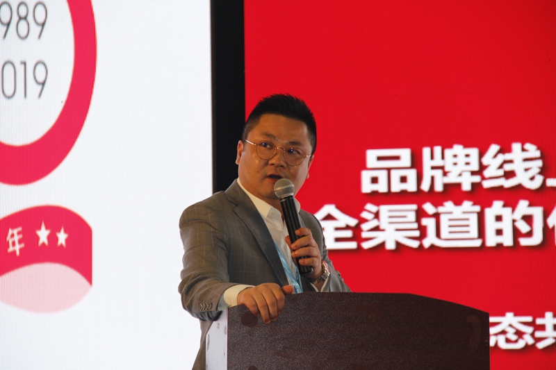 1557156172252274.jpg 06仪菲(上海)品牌管理有限公司传世人兼COO黄新.jpg