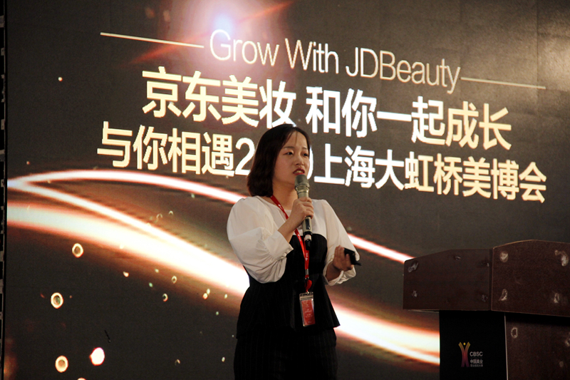 1557288154464956.jpg 02京东美妆营销推广部负责人李大曼_副本.jpg
