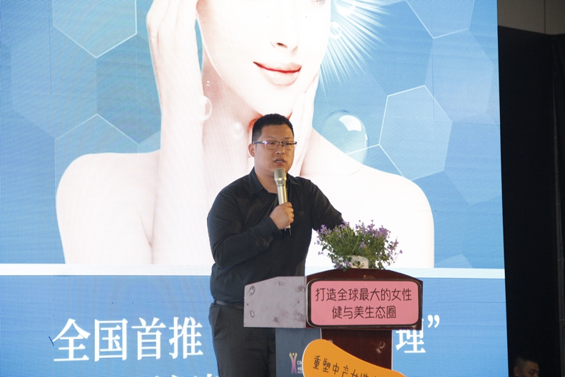 03LT肌肤管理APP平台运营总监朱施软.jpg