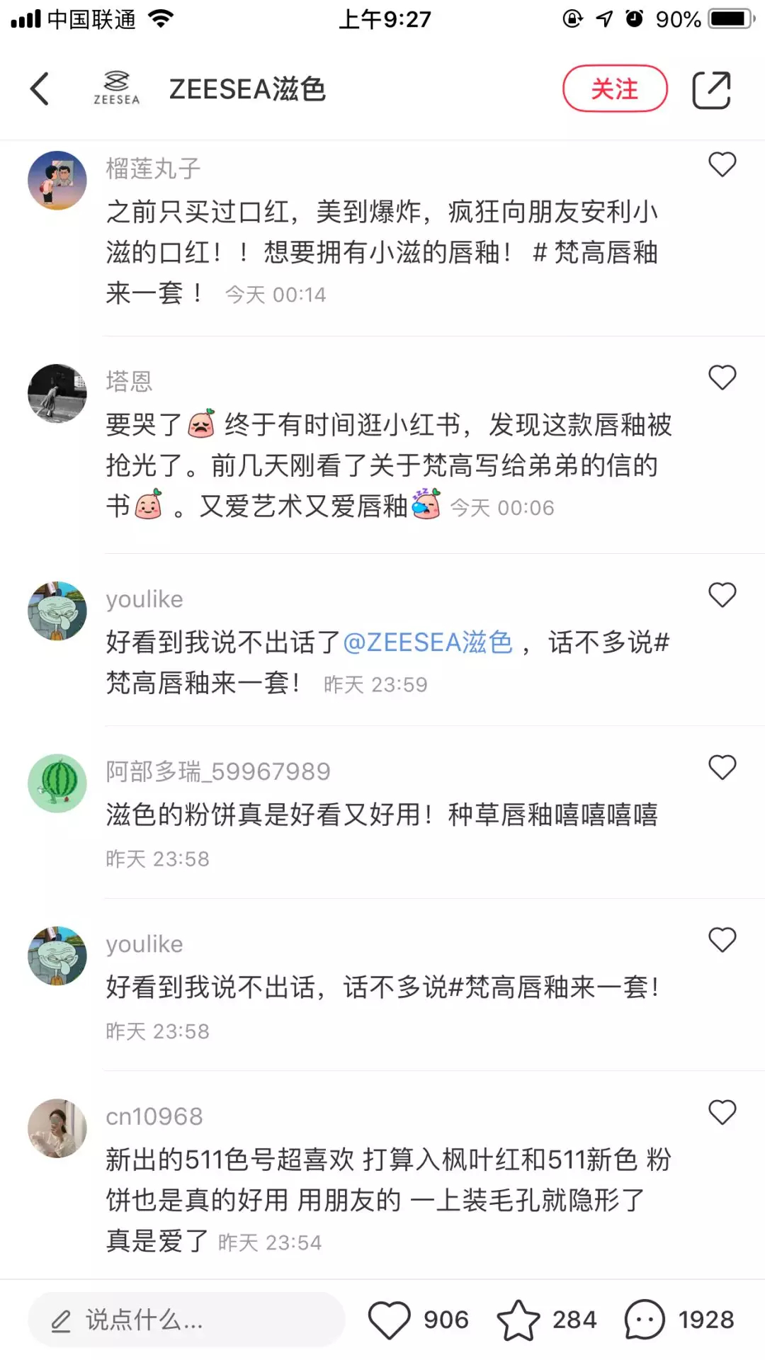 1557382608535757.jpg 未命名_副本.jpg