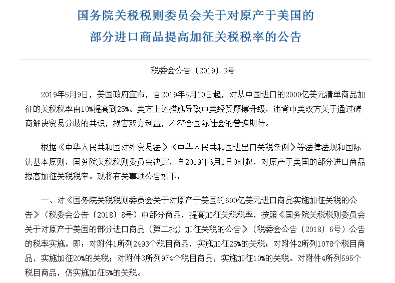 1557800016205478.png QQ图片20190514101919.png