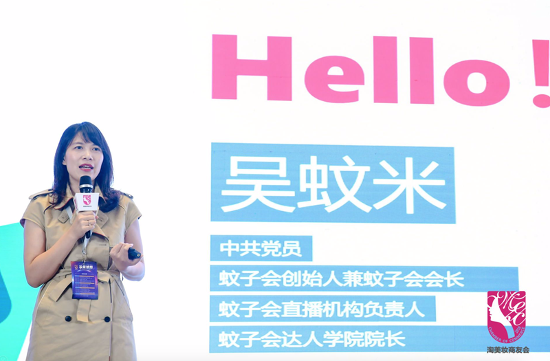 1558099950121728.png 吴蚊米_副本.png