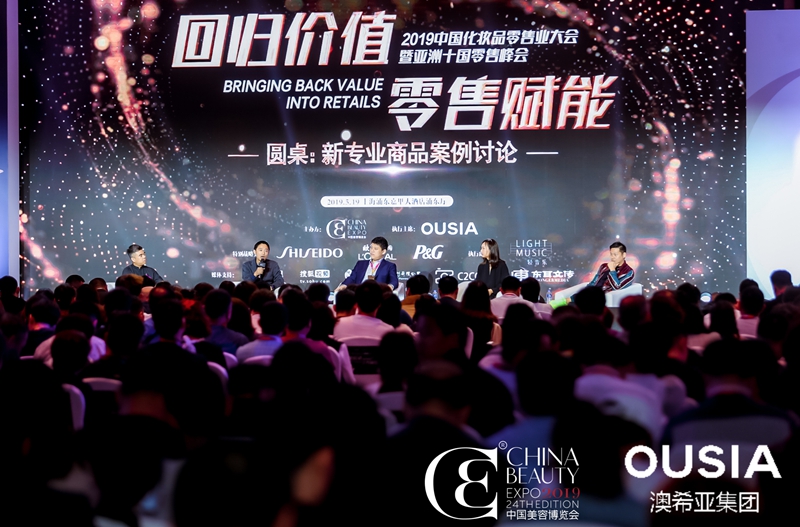 圆桌会议.jpg