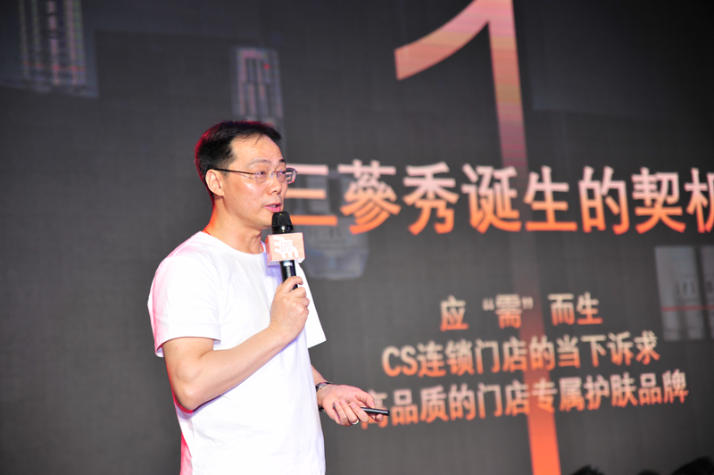 1558179409627573.jpg 7銆佷笁钄樼鍝佺墝鎬荤粡鐞嗘潹灏忛緳_副本.jpg