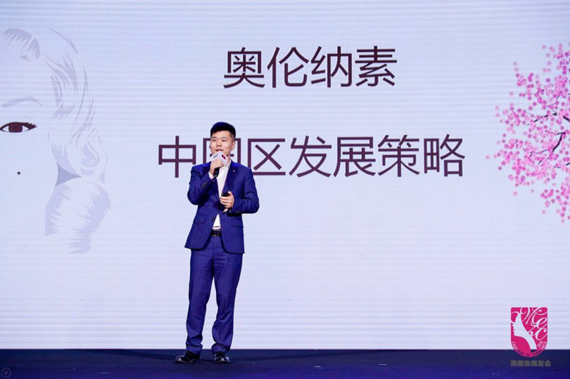 1558492154306224.jpg 4、奥伦纳素中国区总经理_副本.jpg