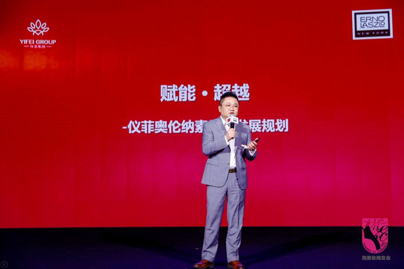 1558492210551439.jpg 5 仪菲联合创始人&COO黄新 _副本.jpg