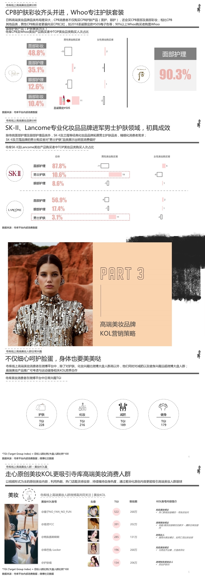 1558517419812894.jpg 16-20页.jpg