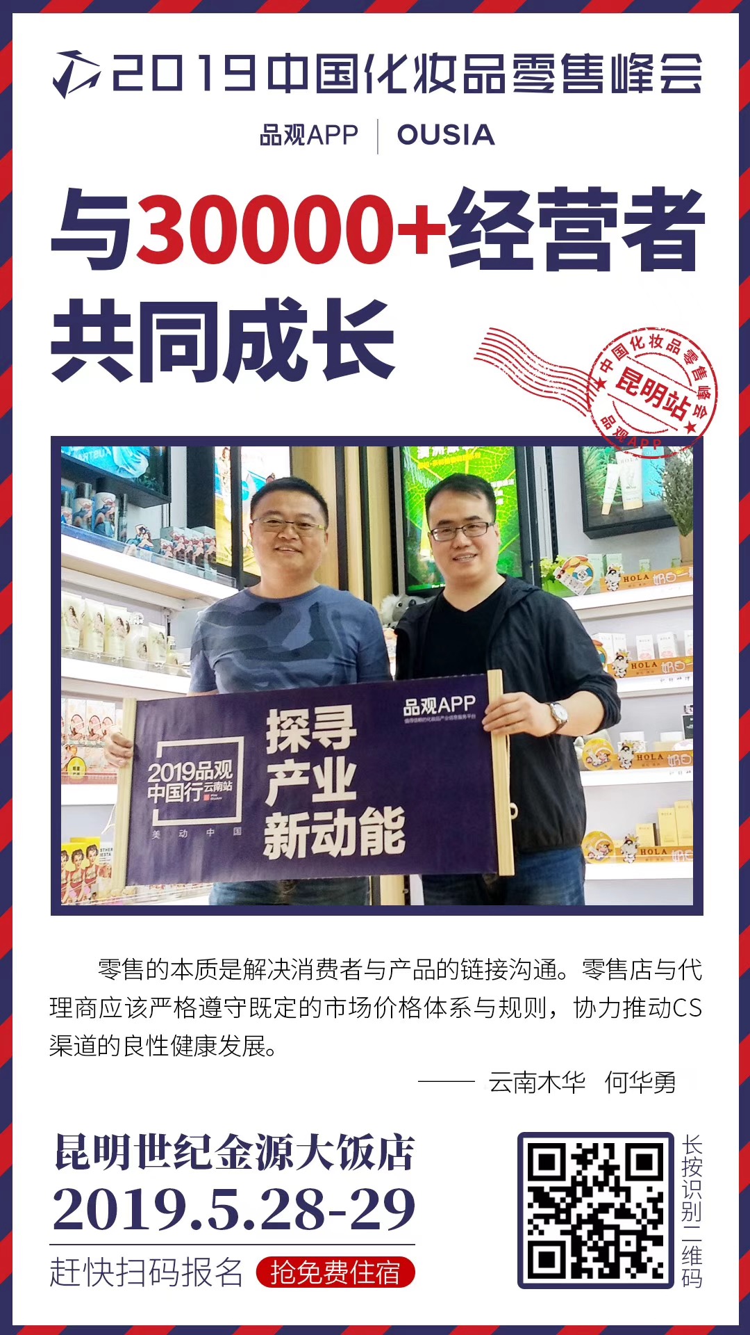 1558523574989792.jpg 新建文件夹IMG_4946.JPG