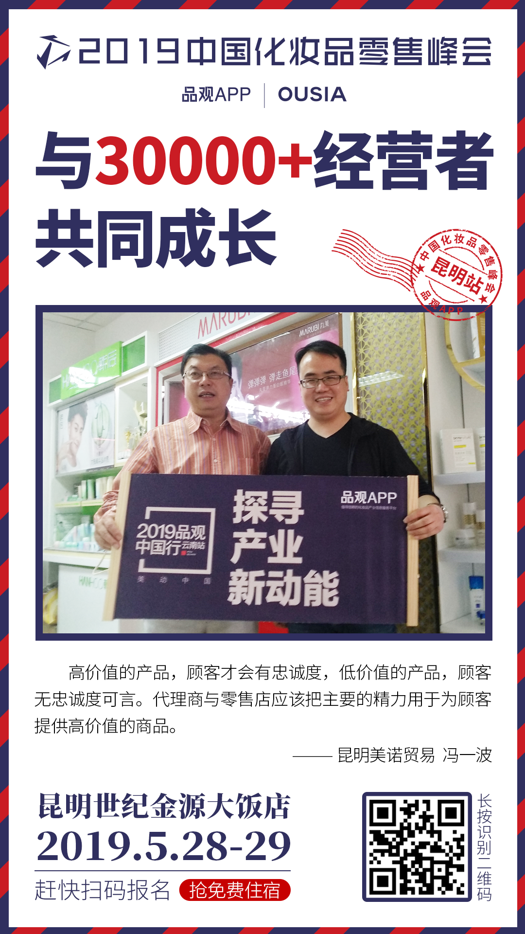 1558523598159923.png 新建文件夹IMG_4947.PNG