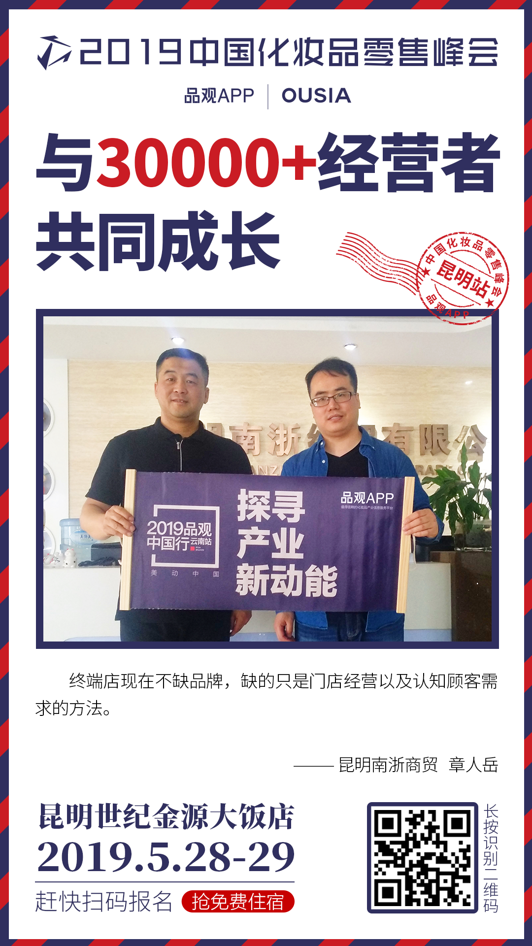 1558523762615022.png 新建文件夹IMG_4952.PNG