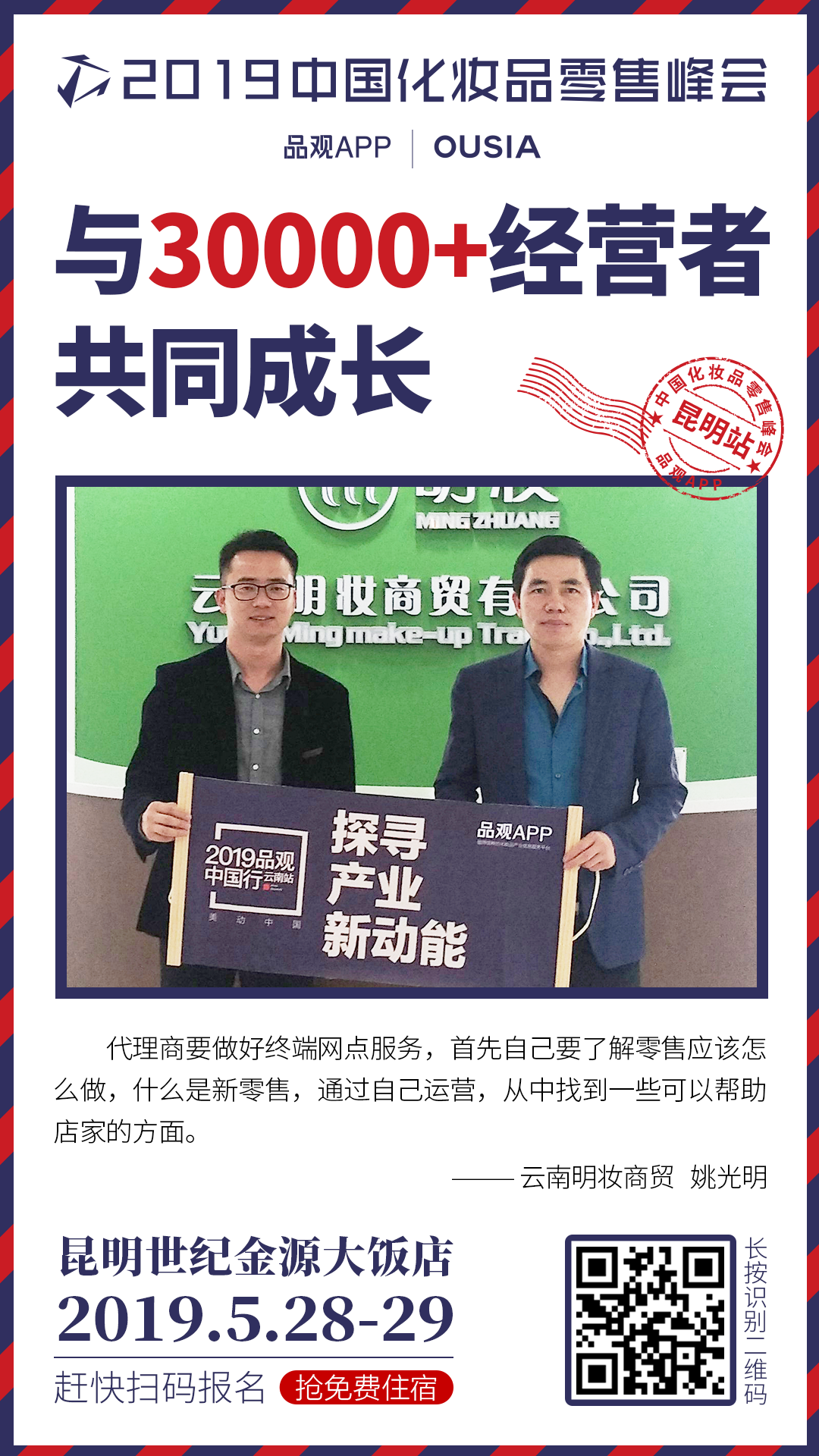 1558523783308547.png 新建文件夹IMG_4945.PNG