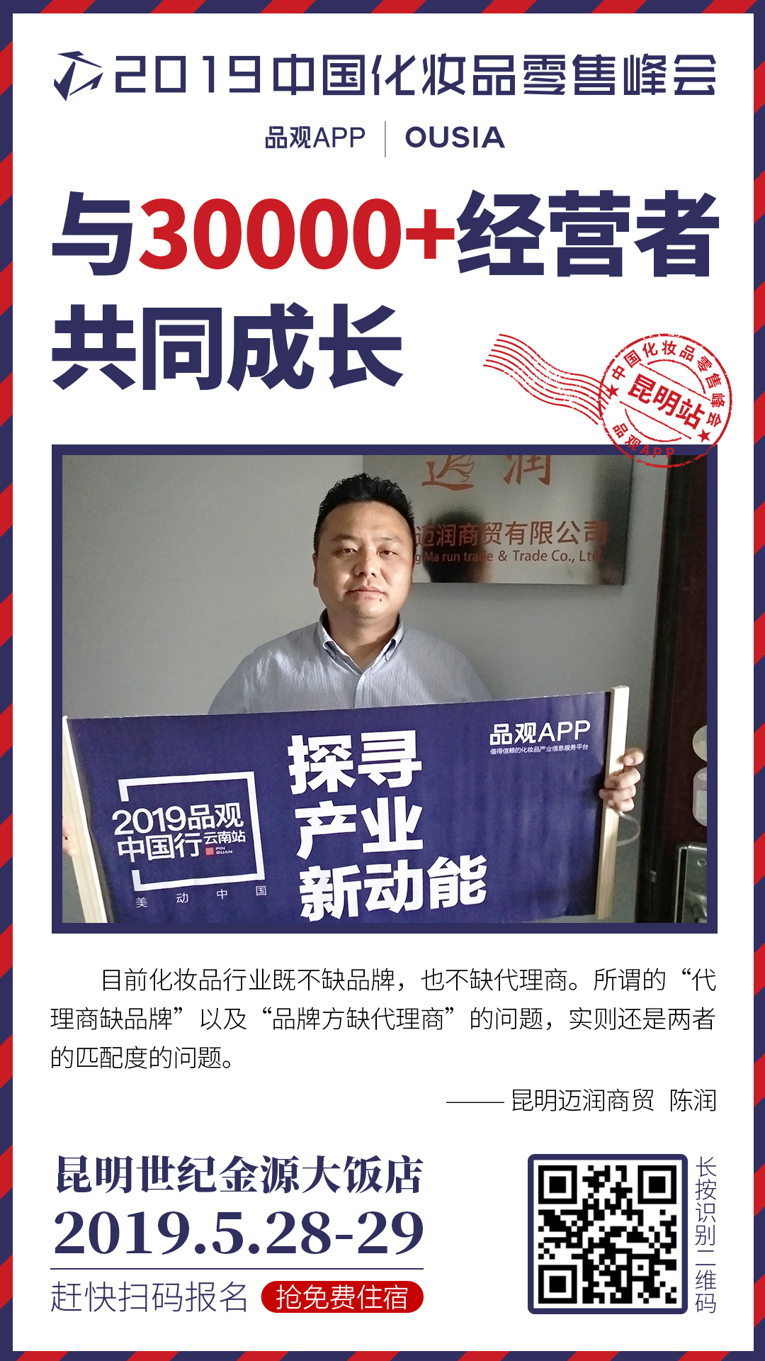 1558525359970617.png QQ图片20190522194706.png