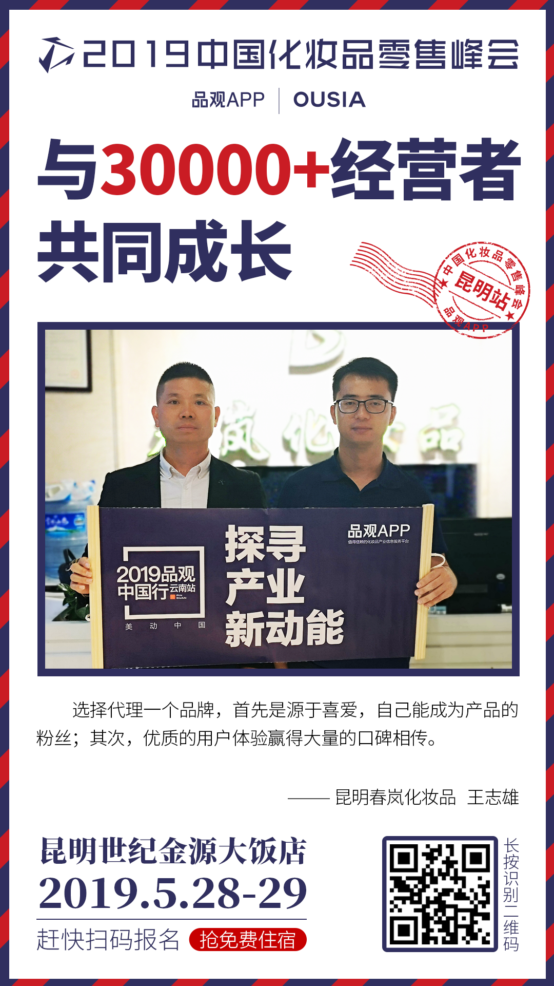 1558523887387842.png 新建文件夹IMG_4955.PNG