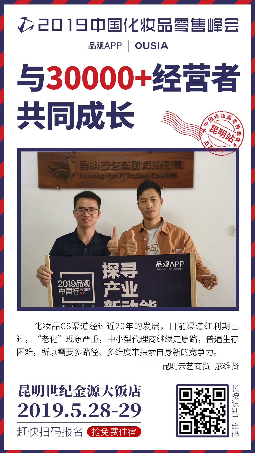 1558524019601609.png 新建文件夹IMG_4954.PNG