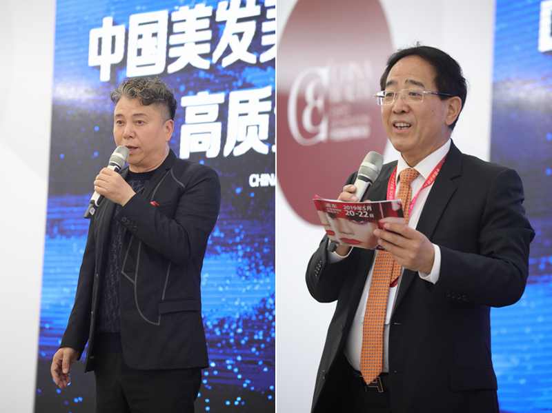 1558534846898044.jpg 2.2、中国美容博览会主席桑敬民致辞_副本.jpg
