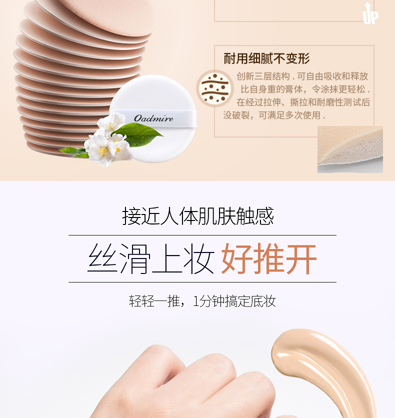cc霜_03.png