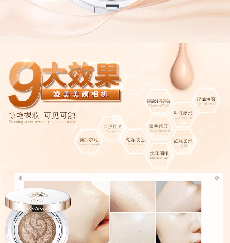 cc霜_08.png