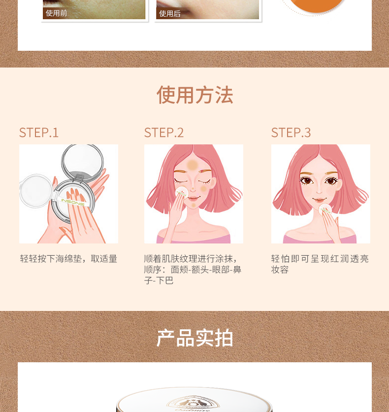 cc霜_11.png