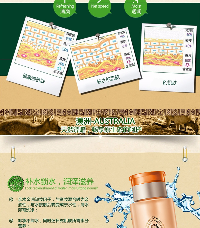竹沥卸妆水_08.jpg