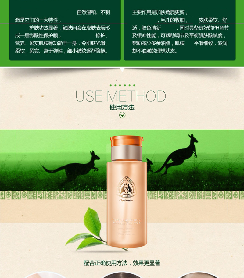 竹沥卸妆水_14.jpg
