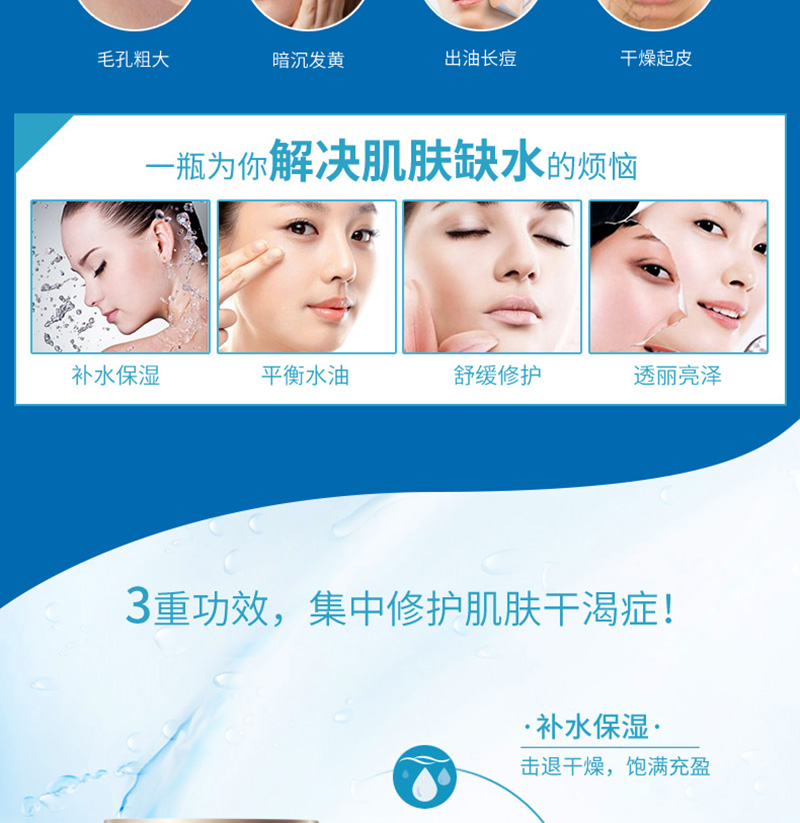 马油锁水霜_03.jpg