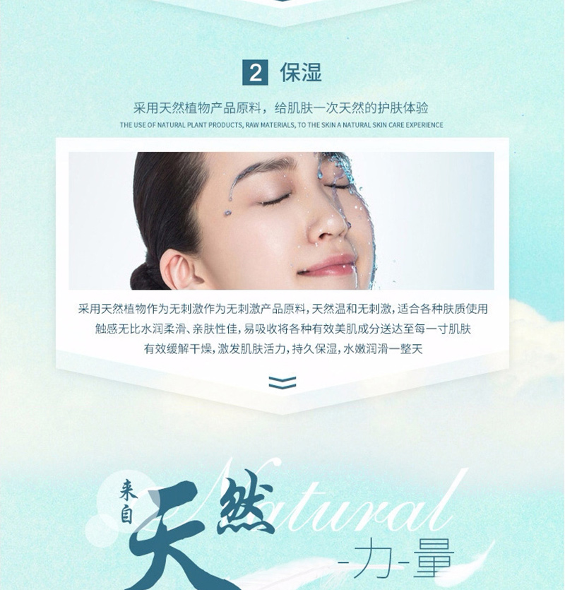 马油亮皙乳液_08.jpg
